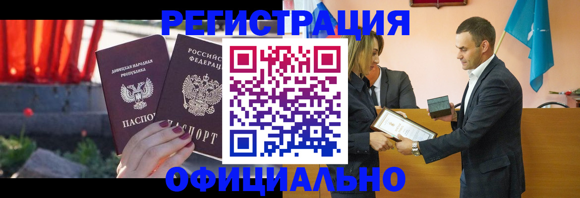 где прописаться в Бодайбо