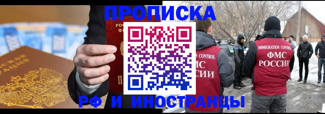 регистрация для дет. сада в Бодайбо