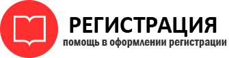 прописка в Бодайбо id534722